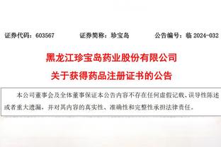 必威官方网站手机版下载地址截图1